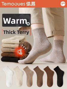 Thick Warm Odor-Resistant Cotton Socks for Men Ankle Length