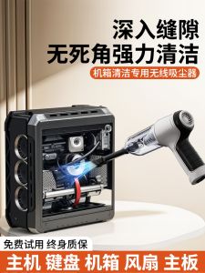 มือถือมินิพลังงานสูงกรณีคอมพิวเตอร์เครื่องดูดฝุ่นโน๊ตบุ๊คแบบพกพากําจัดฝุ่นเครื่องดูดฝุ่นตั้งโต๊ะ