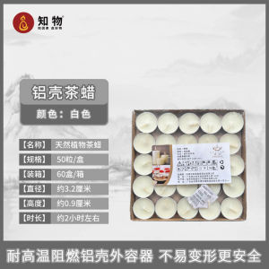 Premium Tea Wax Candle Smokeless Heating Insulation for Tea Brewing Beautiful Scenic Spot Wedding Birthday Proposal Gifts