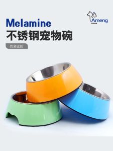 Domei Thickened Stainless Steel Pet Bowl Anti-Flip Dog Bowl Drinking Water in One Bowl Teddy Food Basin Cute Pet Feeder Bowl