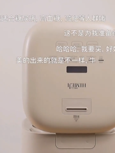 HIMEJI Low sugar rice cooker 2L Rice soup separation household multifunctional 2-3 peoplesmart reduce starch