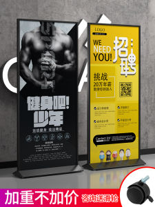 Outdoor Floor-Standing Poster Frame Trade Show Display Stands Aluminum Alloy Windproof Advertisement Board Modern Simple Style