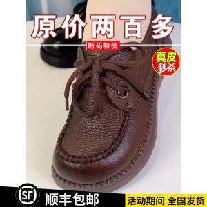 Casual Thick Bottom Loafers Womens Soft Leather Shoes Spring 2024 Fashion Flat Rubber Sole round Toe Comfortable All-Match Flats