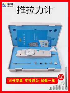 Pointer Tension Thrust Meter Digital Dynamometer Spring Pressure Meter Machine er Digital Display Push-Pull Force Gauge
