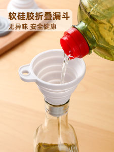 Small Silicone Foldable Funnel: A Must-Have for Home & Kitchen