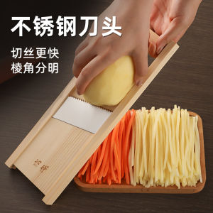 Thiết Bị Cắt Sợi Thép Không Gỉ Dụng Cụ Nhà Bếp Bằng Gỗ Thực Phẩm Dùng Cho Gia Đình Thiết Bị Cắt Cà Rốt Và Khoai Tây Sợi