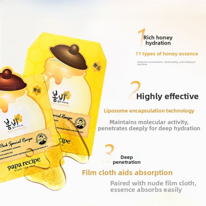 Papa%20Recipe%20%7C%20Bombee%20Honey%20Hydrating%20Sheet%20Mask%20For%20All%20Skin%20Types%20-%20Image%203