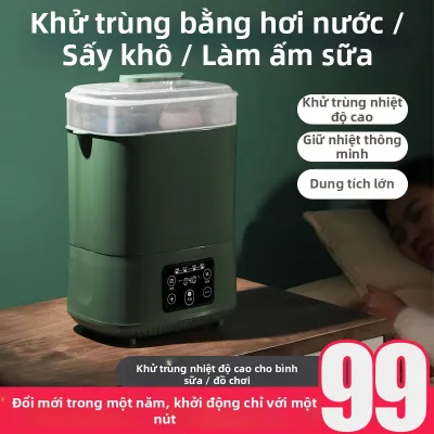 CHAHUANGZI | Máy Hấp Khử Trùng và Sấy Cho Bé