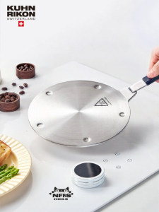 Kuhn Rikon | Home Use Induction Cooktop Heat Plate