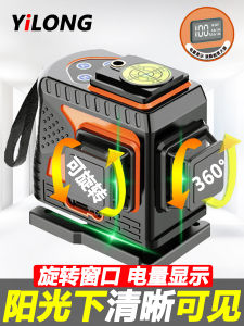 Yilong Digital Display 12 Lines Infrared Leveling Instrument Green Light High Precision Strong Light Fine Line Laser Auto Adjust