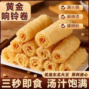 Bì Đậu Phộng Giòn Chiên Nguyên Liệu Lẩu