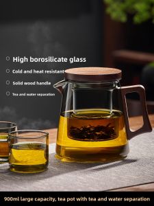 GIANXI | Heat-resistant Large Capacity Tea Brewing Pot Water Separation Home Use