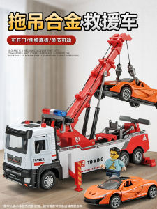 Large Size Kaiwei Tow Truck Toy Alloy Simulation Crane Rescue Vehicle Boys Obstacle Removal Car Model Static Model Collectible