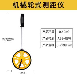 High Precision Outdoor Measuring Wheel Ranging Instrument Deli DL9712 Ultrasonic Working Principle Hand Push Type Measuring Wheel