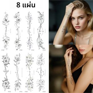 สติกเกอร์รอยสักลายดอกไม้สดใส 8 แผ่น กันน้ำ สำหรับสาวๆ ลายดอกไม้สีดำ รอยสักปลอมชั่วคราวสำหรับผู้หญิง ติดขาและมือ