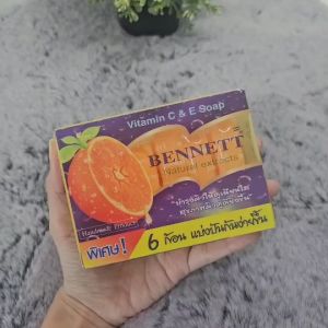 เบนเนท สบู่วิตามิน ซีและอี 25 กรัม 6 ชิ้น