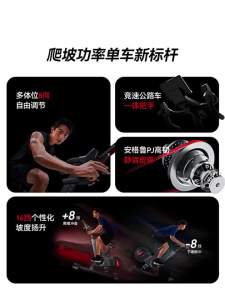 Merach | Professional Indoor Cycling Exercise Bike