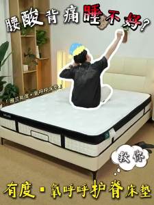 Airland | Medium-firmness New Arrival Spring Mattress