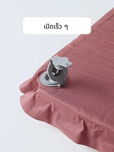 BASE OUT สะดวกสบายกลางแจ้งแคมป์หมอนพอง