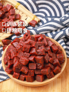 WEIDONGXING | Thức Ăn Khô Dinh Dưỡng Làm Thưởng Cho Chó