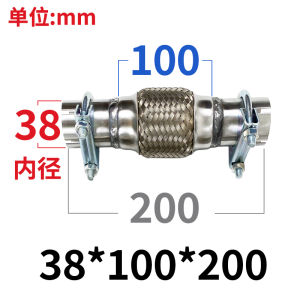 Universal Car Wagon Exhaust Pipe Flexible Connection Welding-Free Hose Stainless Steel Bellows Flexible Mesh Modification Accessories