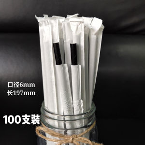 Degradable Paper Straws Colorful Disposable Single Packaged Juice Milk Tea Small Straws Eco-friendly Alternative to Plastic