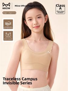 MiiOW | Developing Age Invisible Seamless Bra 1st Stage