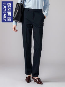 Lucybaily Straight Leg Suit Pants 2025 New Nine Points Interview Match All-Match Long Pants Natural Waist Polyester Blend