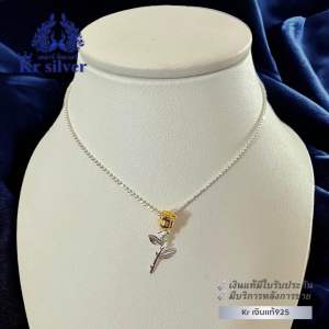 สร้อยคอเงินแท้ พร้อมจี้เงินแท้ดอกกุหลาบสีทอง / สร้อยจิ๋วหนา 0.9 มิล / สร้อยลายบล็อกจิ๋ว / สร้อยลายบอลตัดจิ๋ว