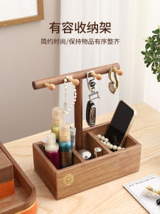 Rustic Wooden Desktop Organizer Tray Jewelry Cosmetic Storage Box Entryway Key Miscellaneous Items Storage Rack Home Decor