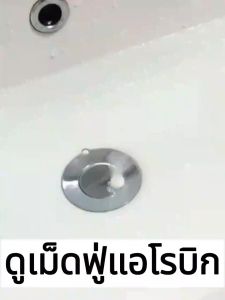 คลอรีนผิวขาว 3in1คลอรีนใส่น้ำ คลอรีนอาบน้ำ คอลีนใส่น้ำอาบ คอลีนใส่น้ำอาบ ไม่ต้องเปลี่ยนน้ำอีก ผงปรับน้ำใส เกรดพรีเมี่ยม ปรับน้ำใส+ลดตะไคร่น้ำ+กำจัดกลิ่นในน้ำ เม็ดฟู่ คลอรีนสระน้ำ คลอรีนเม็ดพร้อมทุ่นลอย