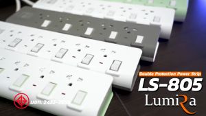 LS-805 สายยาว 3M./5M.ปลั๊กไฟ LUMIRA รุ่น 5 เต้ารับ มีสวิตช์เปิดปิดแยก รับประกัน3 ปี