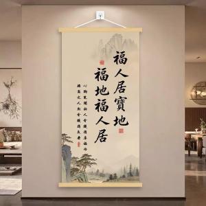 Chinese Traditional Wooden Decorative Painting