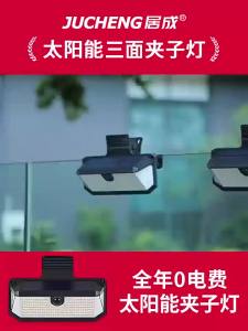 JUCHUENG | Đèn Sân Vườn Chống Nước Dùng Năng Lượng Mặt Trời Cảm Biến Cơ Thể