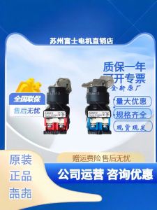 Bộ Chuyển Đổi Chốt Khóa Fuji AR22JR-2A11A AR22JAR-2A11B 2D 1E Mới Nguyên Bản Chốt Chuyển Mạch DIP Nhựa 24V 02A Chứng Nhận CE