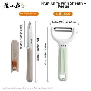 Zhang Xiaoquan | Student Mini Fruit Knife Ultra Sharp High Hardness