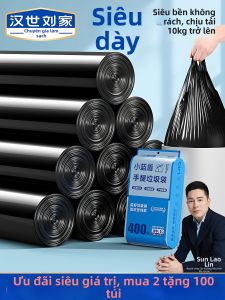 HANSHILIUJIA | Túi Rác Bền Màu Đen Tiện Dụng