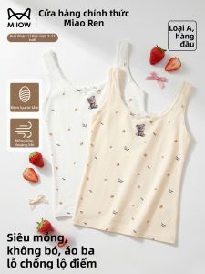 MiiOW | Áo Ngực Mỏng Cho Bé Gái Giai Đoạn Phát Triển Mùa Hè Loại A