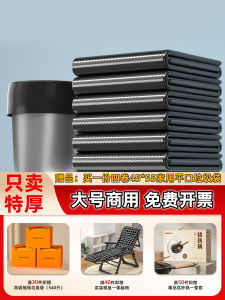 Túi Rác Nhựa Dày Dùng Cho Doanh Nghiệp Túi Rác Ngoài Trời Túi Rác Dùng Cho Vệ Sinh Môi Trường Túi Rác Dùng Cho Nhà Hàng Và Khách Sạn Màu Đen