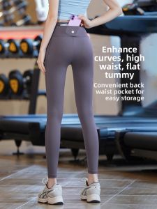 sui xin yu qie | Elastic Slimming Womens Tights