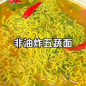 [Dưỡng chất] Combo 20 gói Mì rau củ ngũ vị/Mì Rau củ ăn kiêng/ Mì tôm rau củ/ Mì ngũ vị rau củ không chiên bổ dưỡng thay thế bữa ăn phụ
