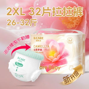 DiKaiLe Large Size Pull-Up Diapers for Boys And Girls Fat Babies Night Use Extra Extra Large XXXL Disposable Baby Diapers