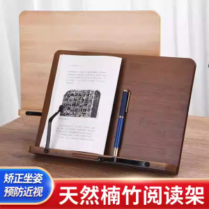 Adjustable Reading Stand Desk Organizer Book Holder Writing Board Elevation Pad for Studying And Business Supplies