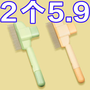 Cat Comb for Removing Floating Hair Dog Hair Pet Grooming Tool Brush for Long Hair Cats Short Hair Removal Comb for Pets