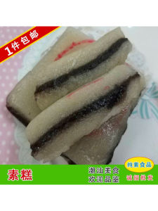 Chaozhou Special Green Bean Paste Glutinous Rice Cake Low Sugar Square Black Bean Paste Soft Cake Snack Vegetarian Tea Cake