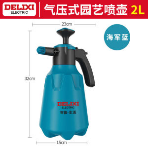 Delixi Electric Air Pressure Sprayer น้ำพ่นแรงดันสูงสำหรับสวนและสวน ใช้สำหรับการฉีดน้ำ ทำความสะอาด รถ เครื่องมืออุปกรณ์