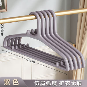 Thickened Thickened No-Trace Anti-Slip Clothes Hanger for Home Use Nordic Style Plastic Coat Hanger Adult Size 45cm