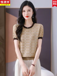 Hengyuanxiang  Silk Knitted Top Women Short Sleeve Summer New round Neck Ice Silk Loose Fit Casual Print T-shirt