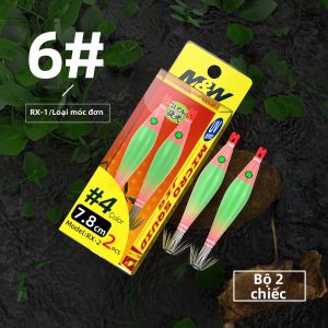 Huaji | Mồi câu mực có ánh sáng UV phát quang ban đêm vải mềm cuộn