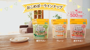 [Kawaii Kiddy] Edison mama Baby Melt-in-Mouth Rice Stick 25g  (7m+)
